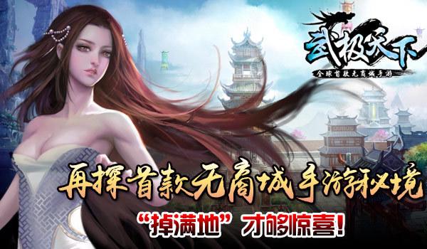 超黄金街霸4